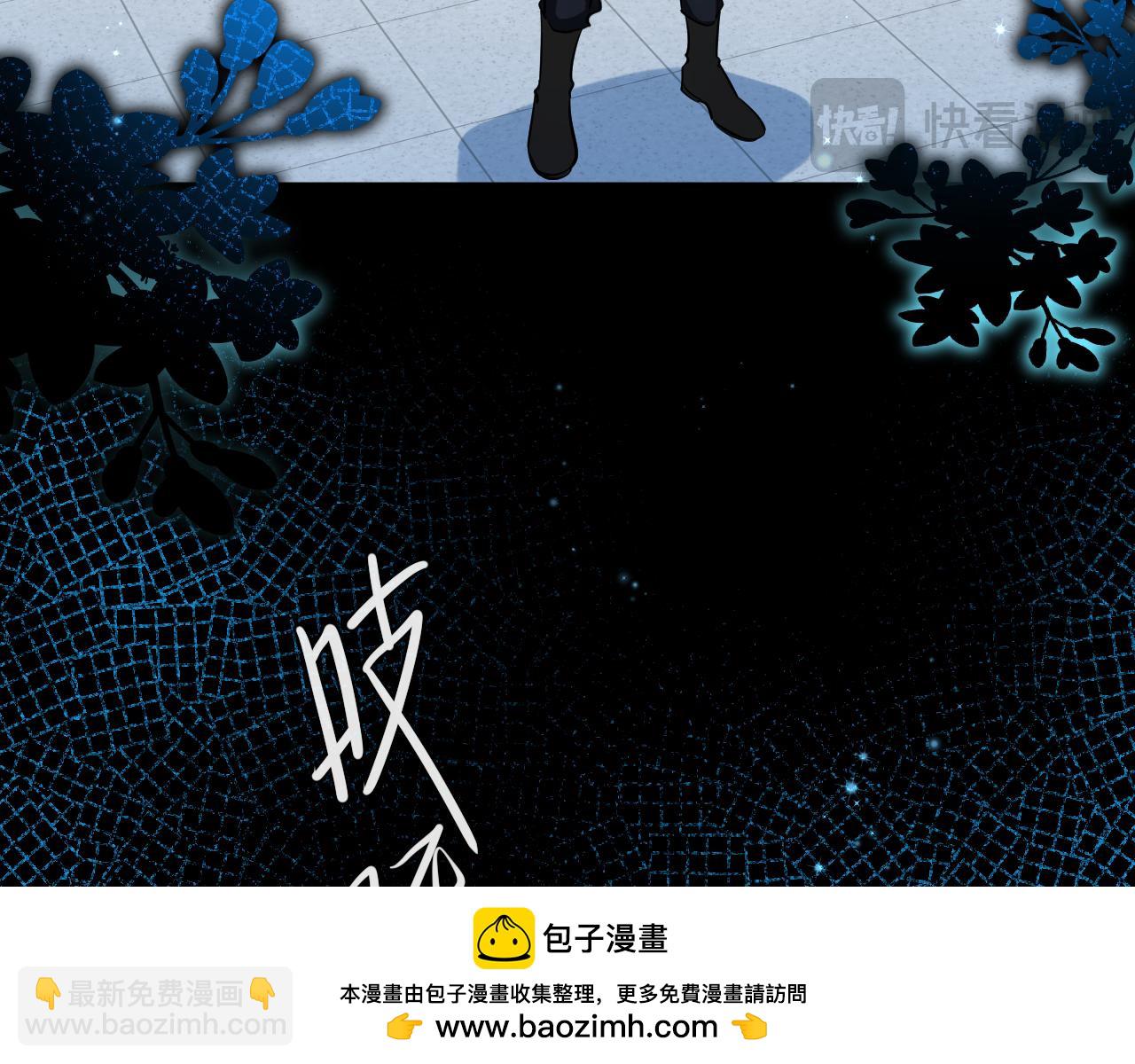 第76话 陷阱103