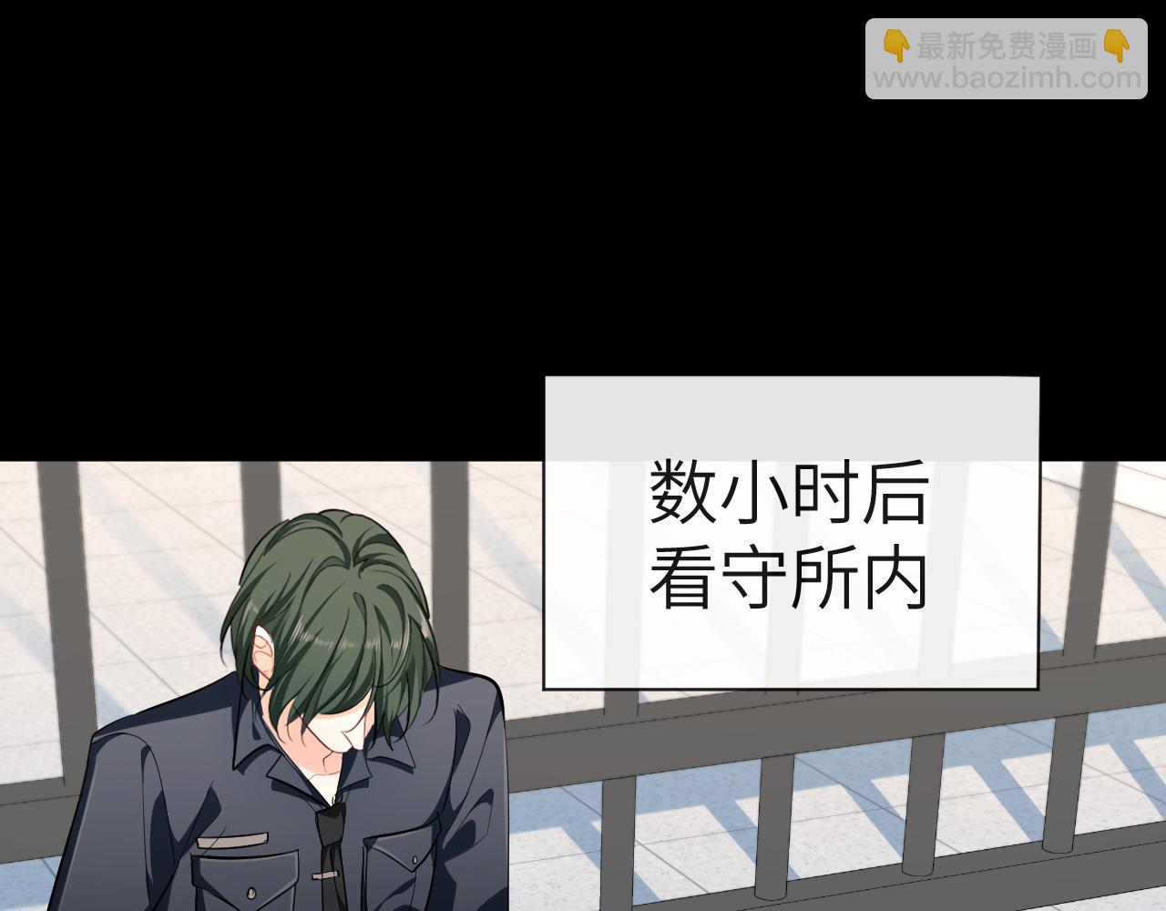 第76话 陷阱104