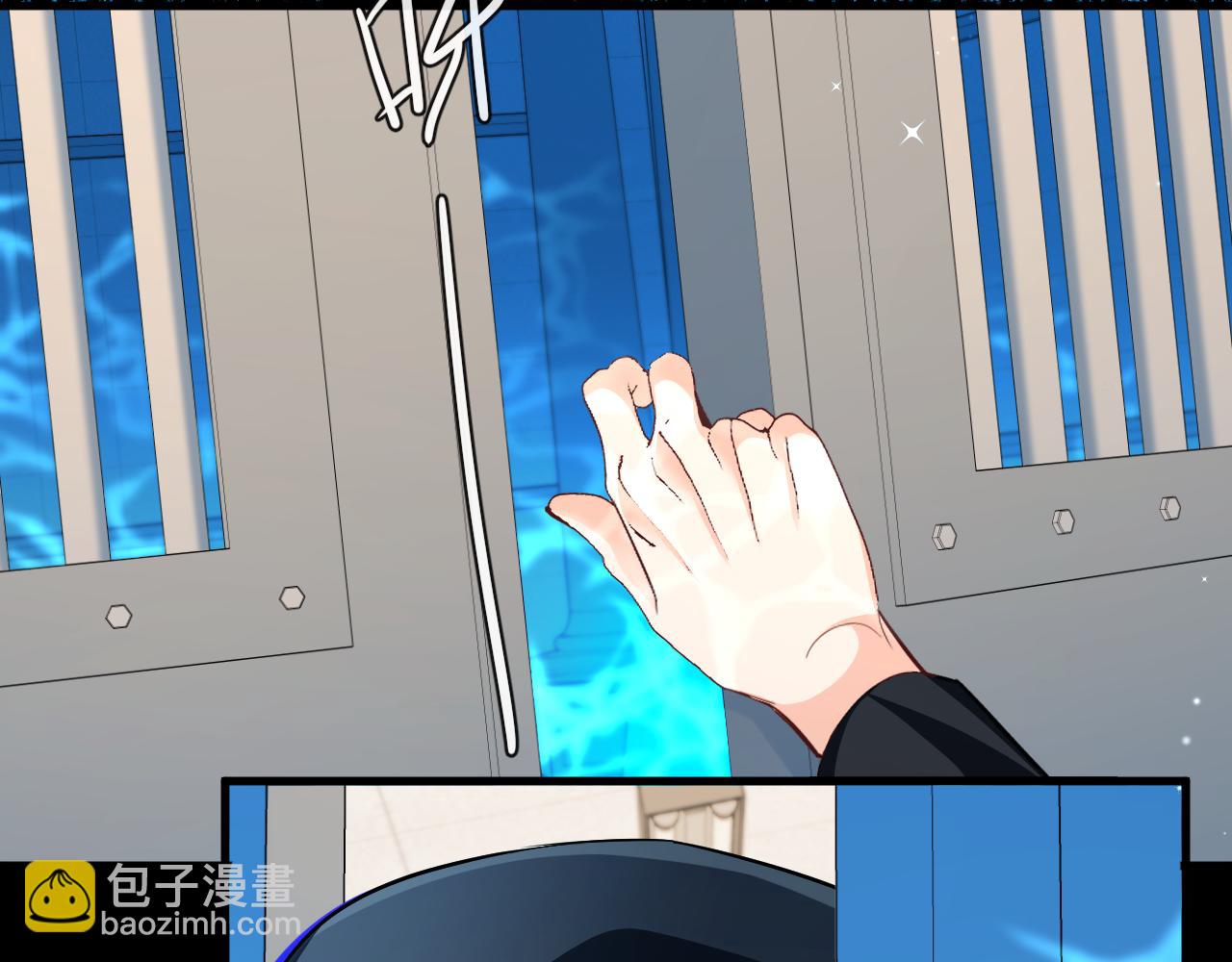 第76话 陷阱108