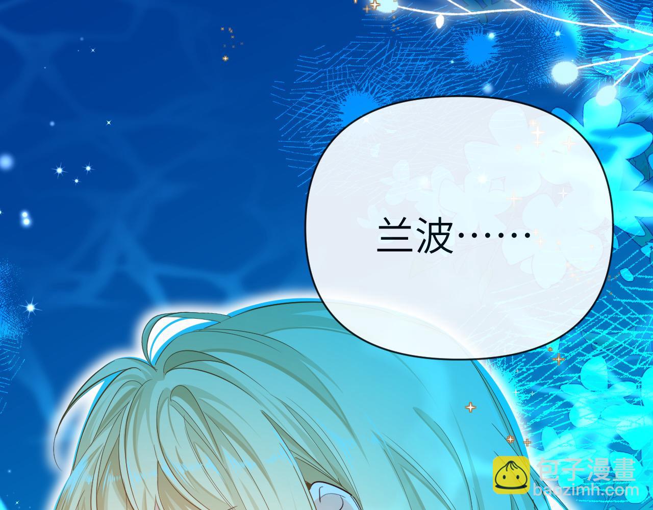 第76话 陷阱113