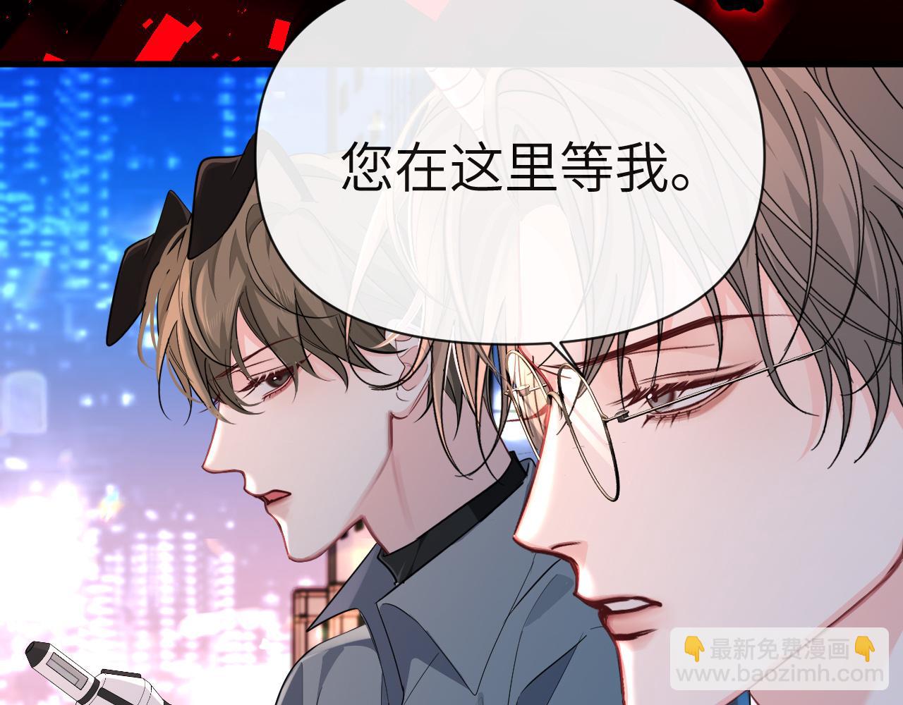 第76话 陷阱16
