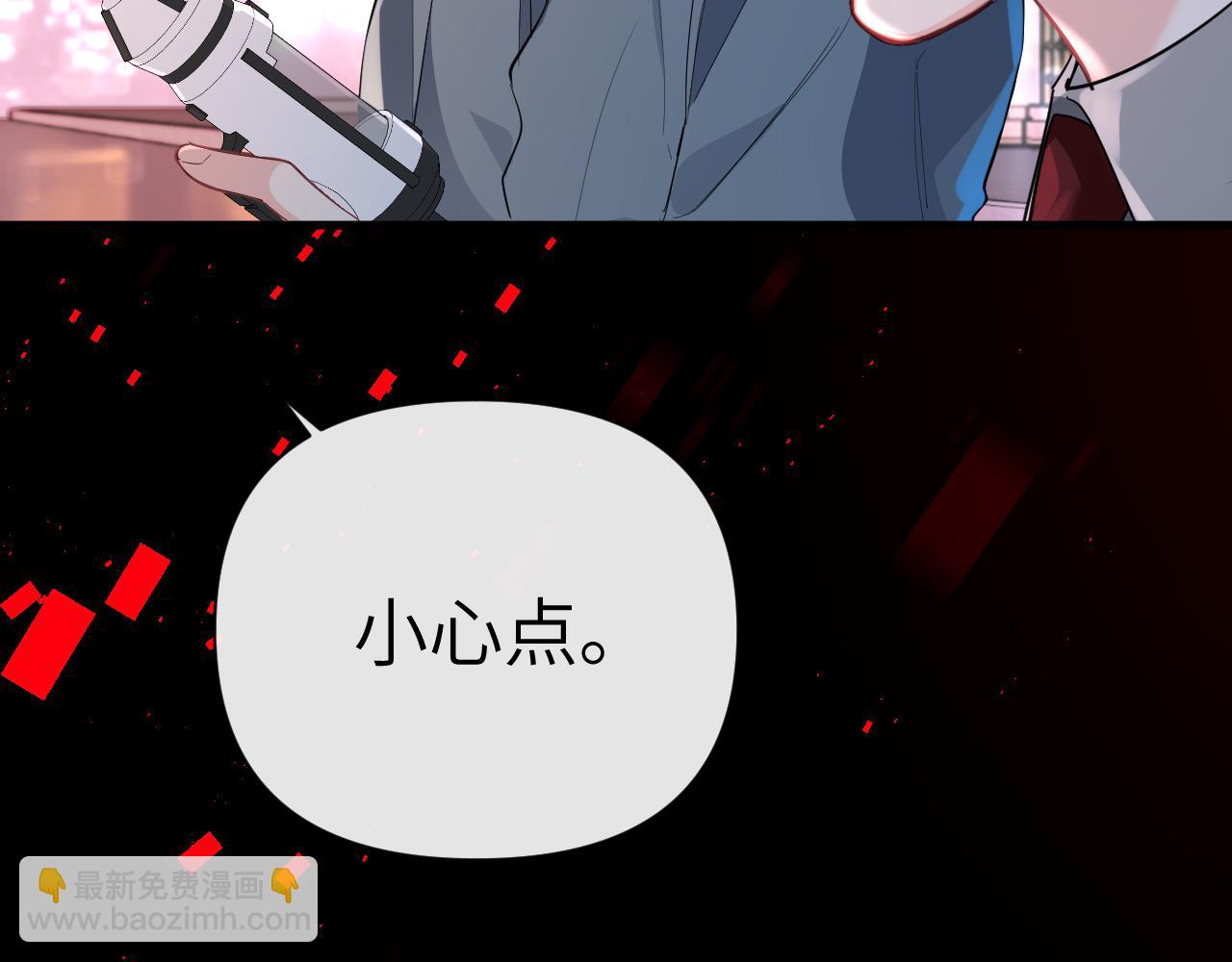 第76话 陷阱17