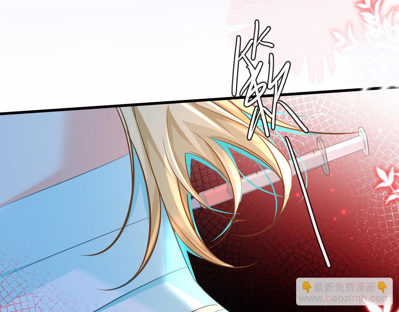 第76话 陷阱29