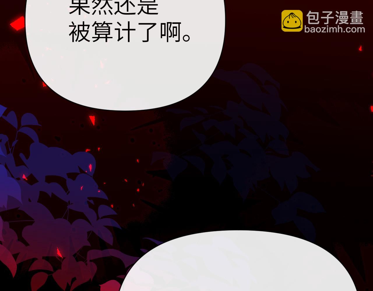 第76话 陷阱40
