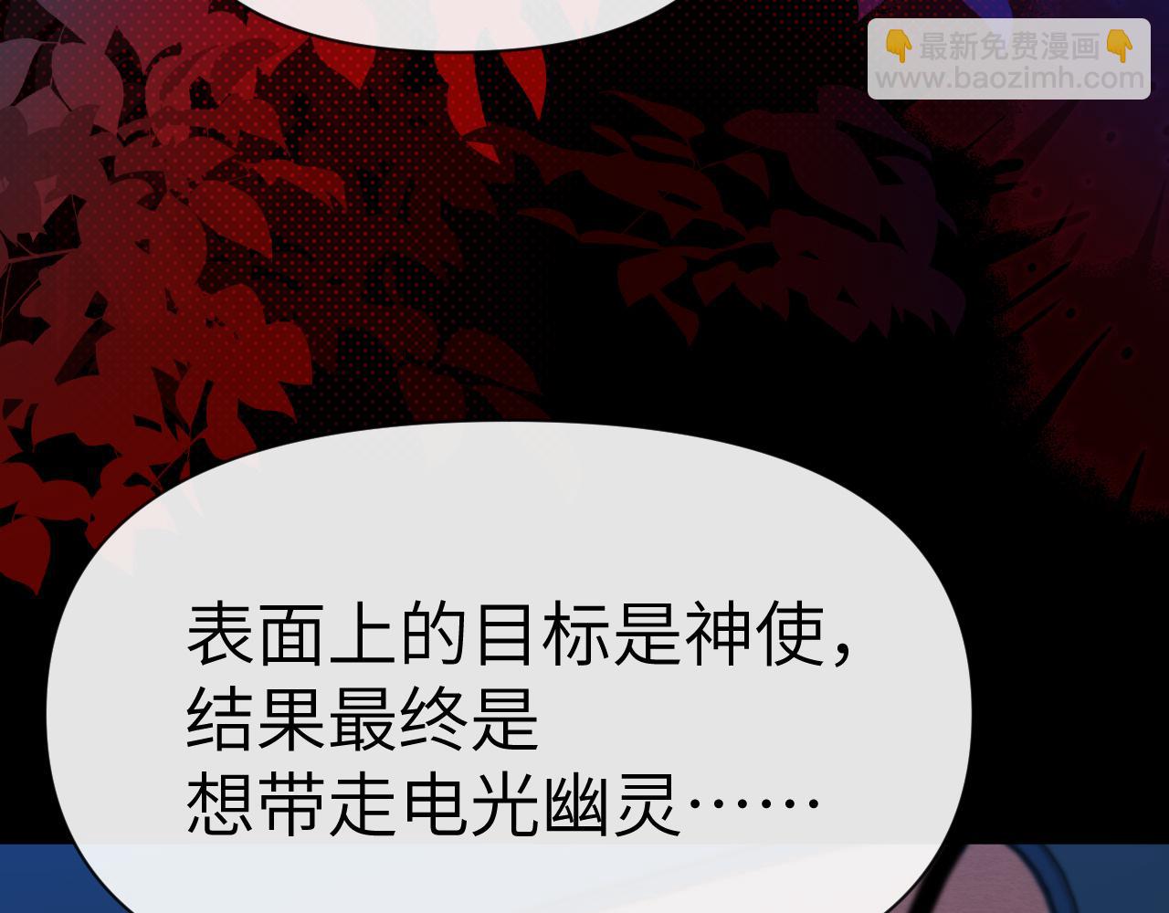 第76话 陷阱43