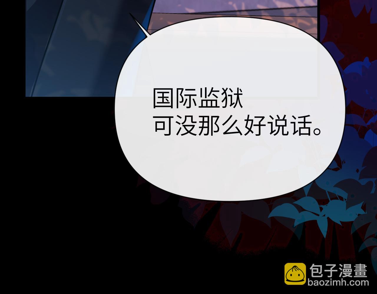 第76话 陷阱48