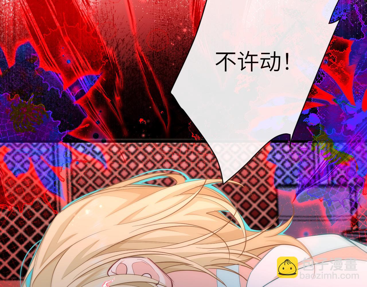 第76话 陷阱5