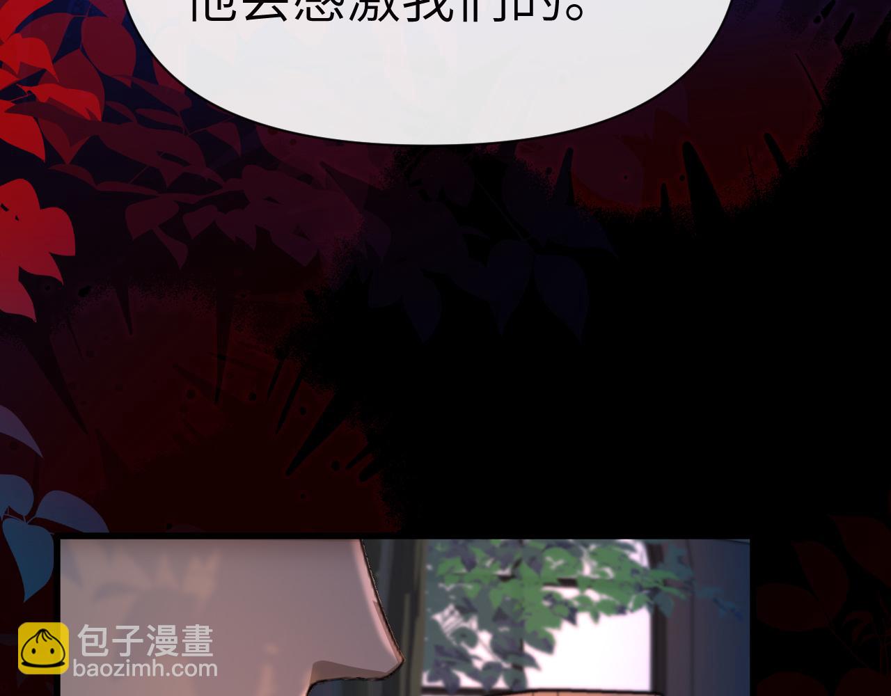 第76话 陷阱50
