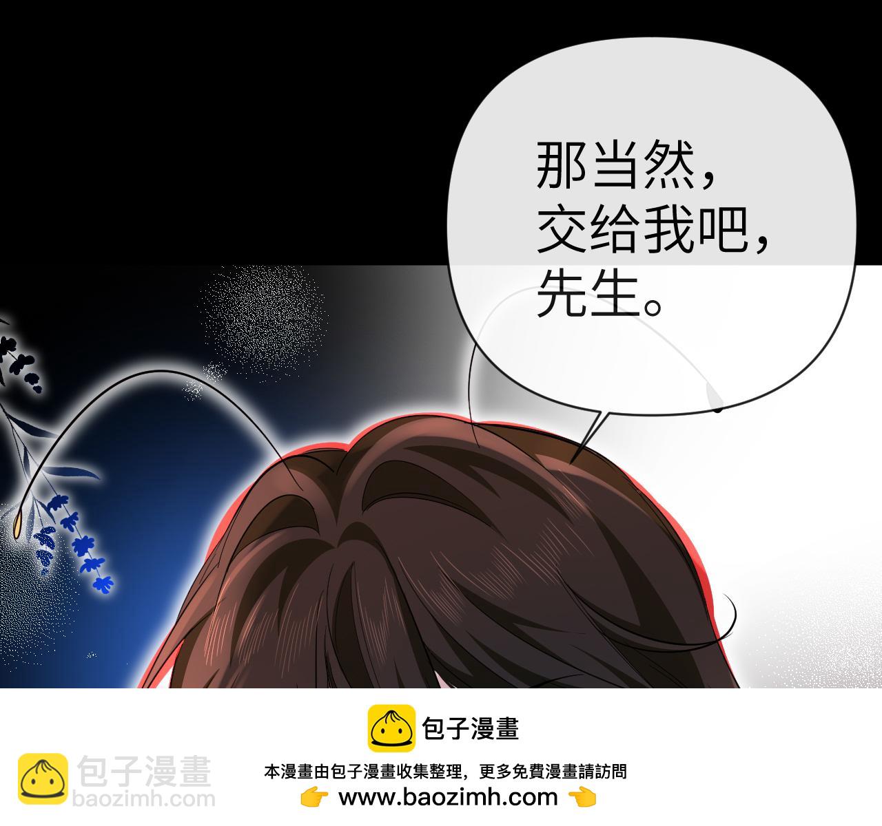 第76话 陷阱53