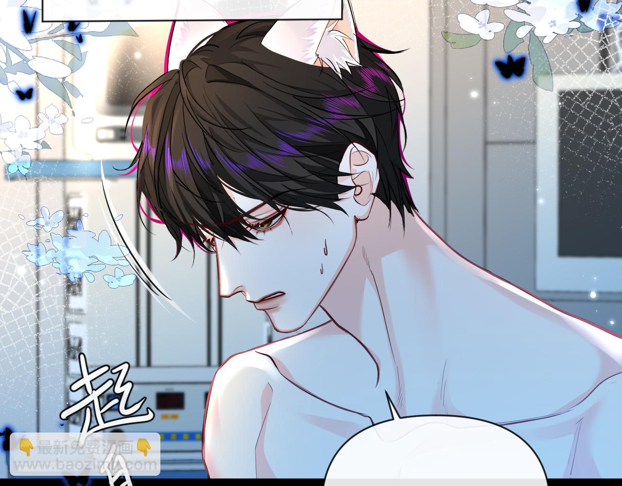 第76话 陷阱57