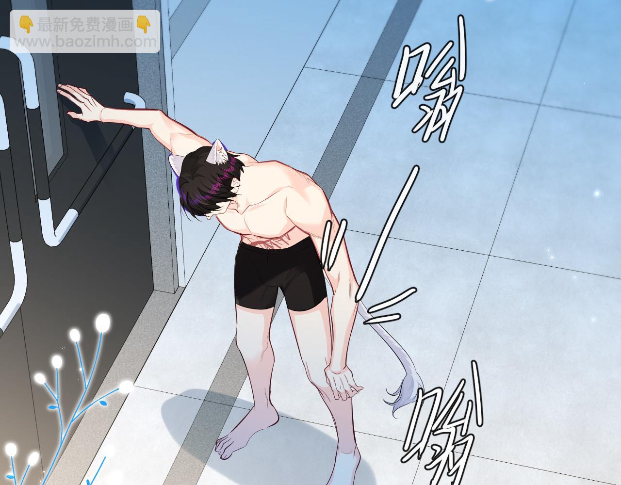 第76话 陷阱70