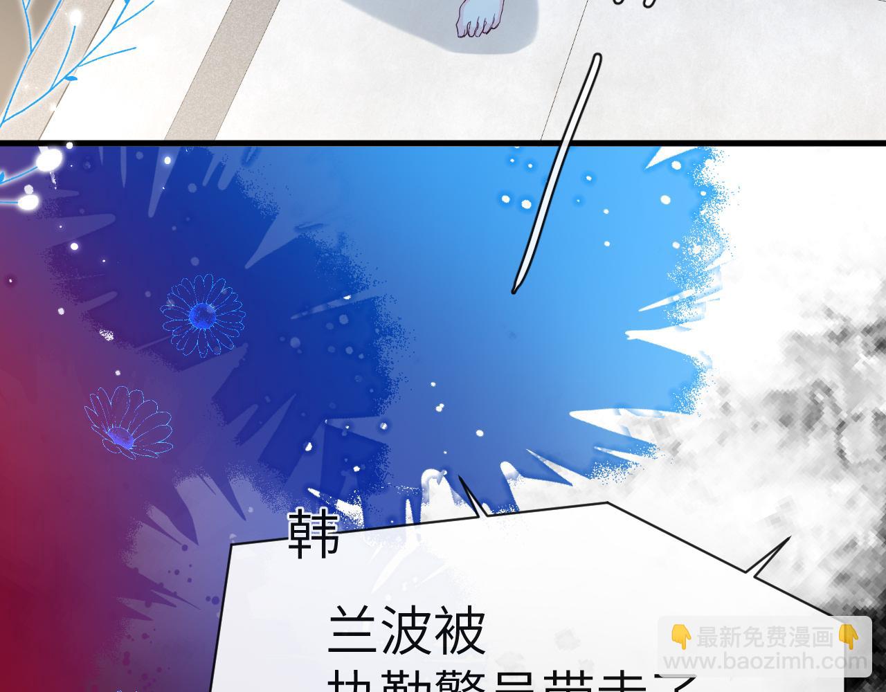 第76话 陷阱71