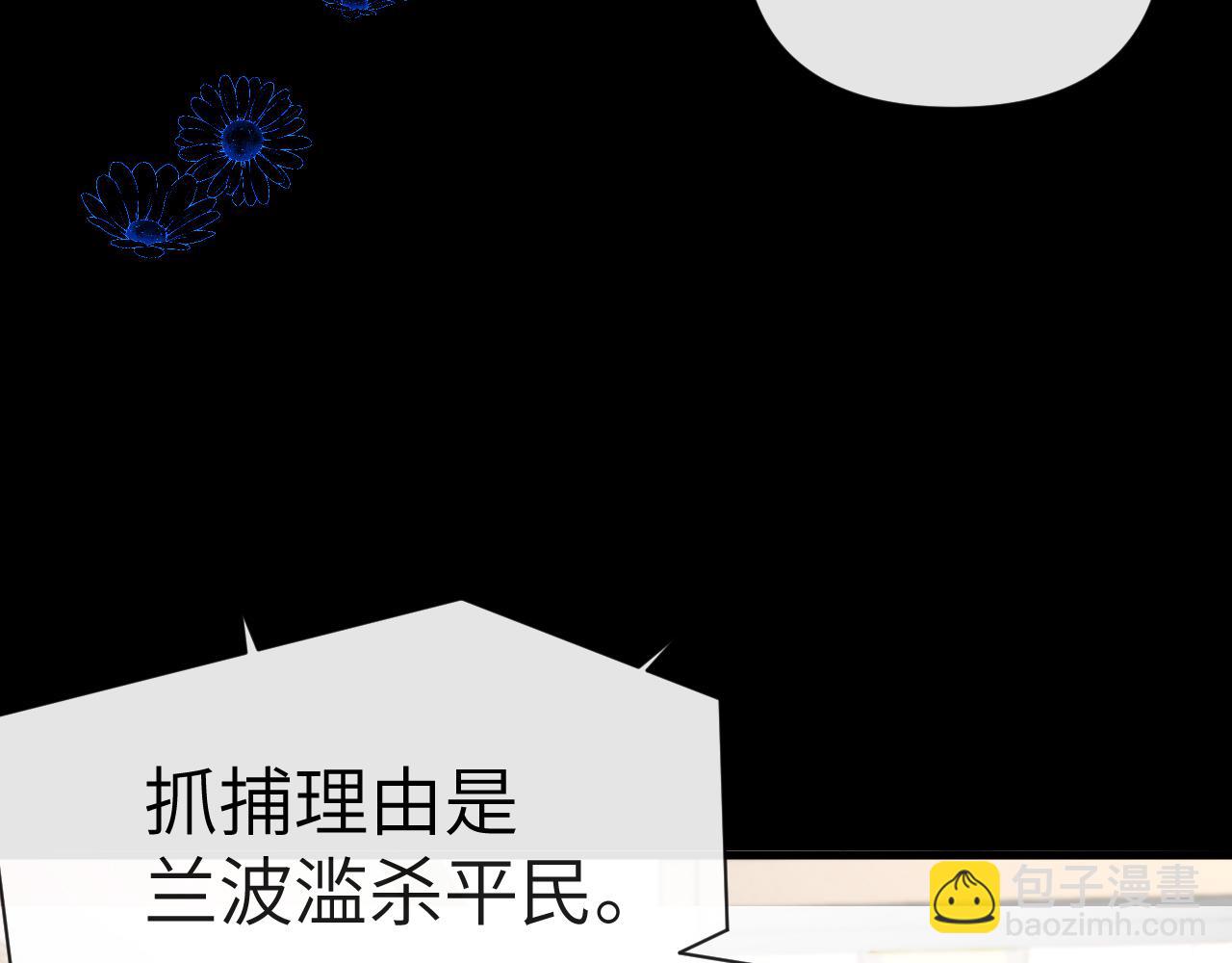 第76话 陷阱74