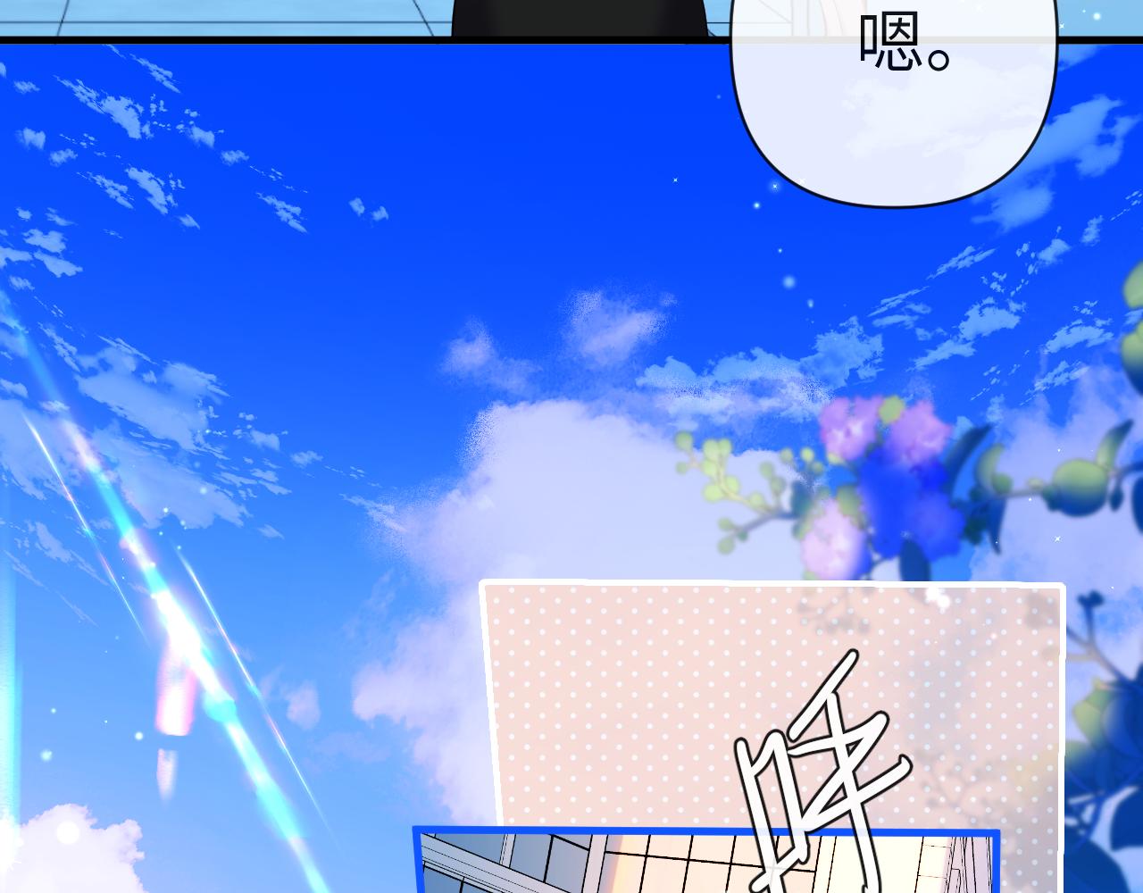 第76话 陷阱85