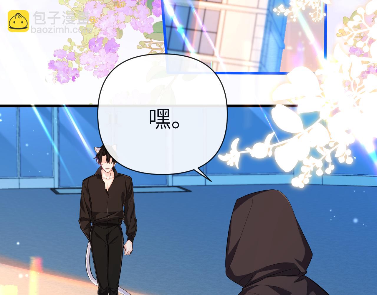 第76话 陷阱87