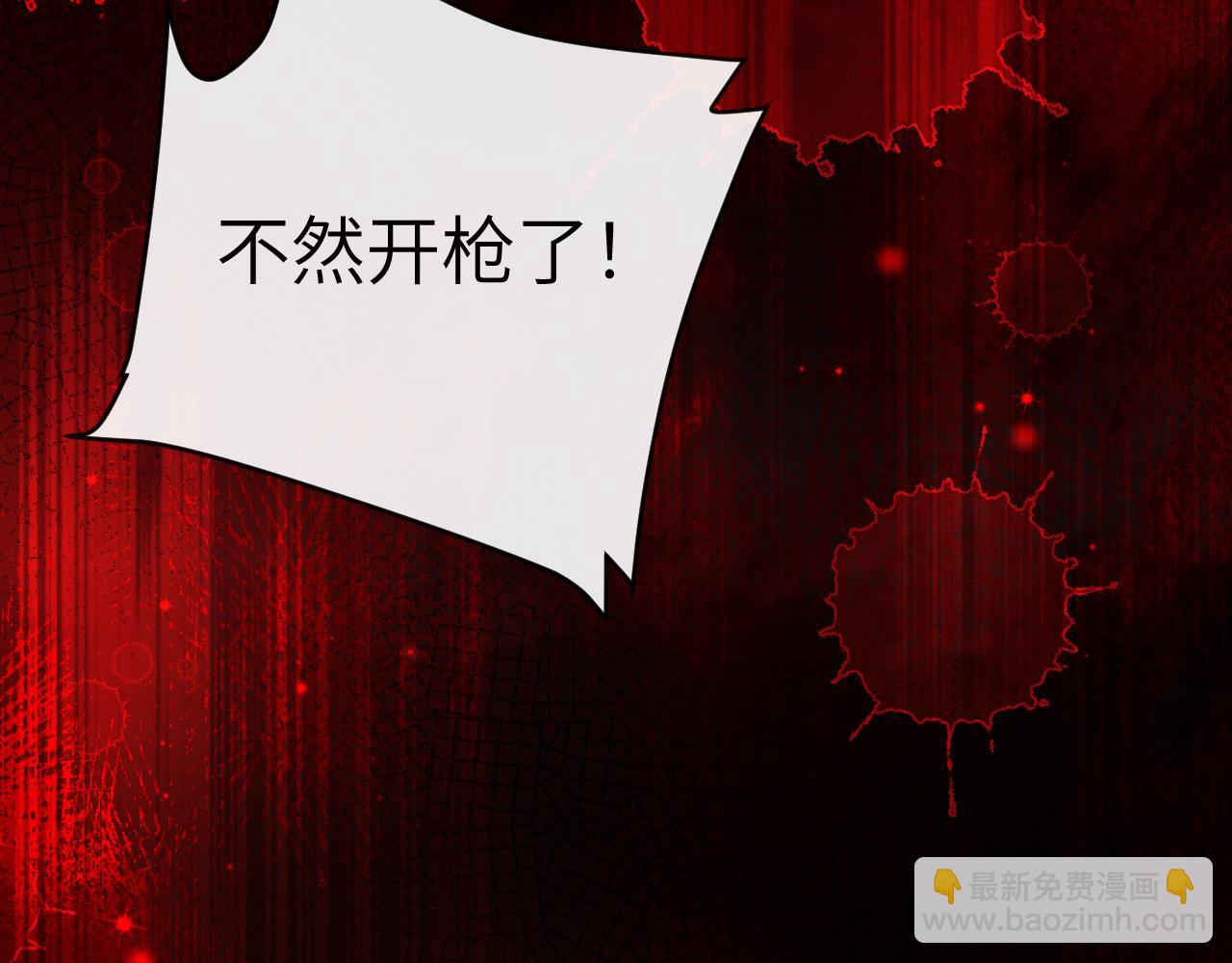 第76话 陷阱9