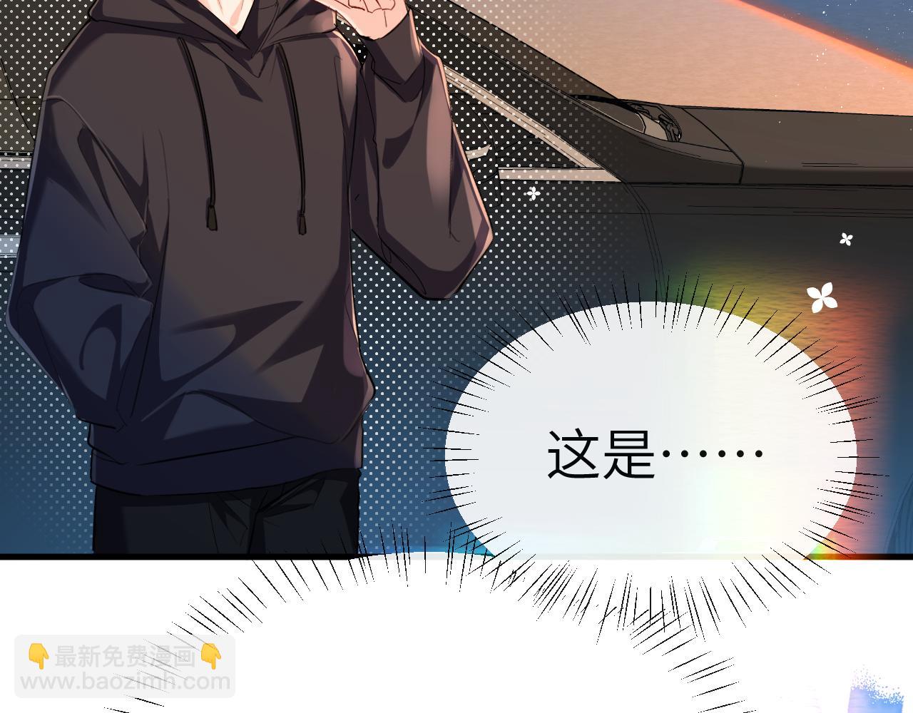 第76话 陷阱90