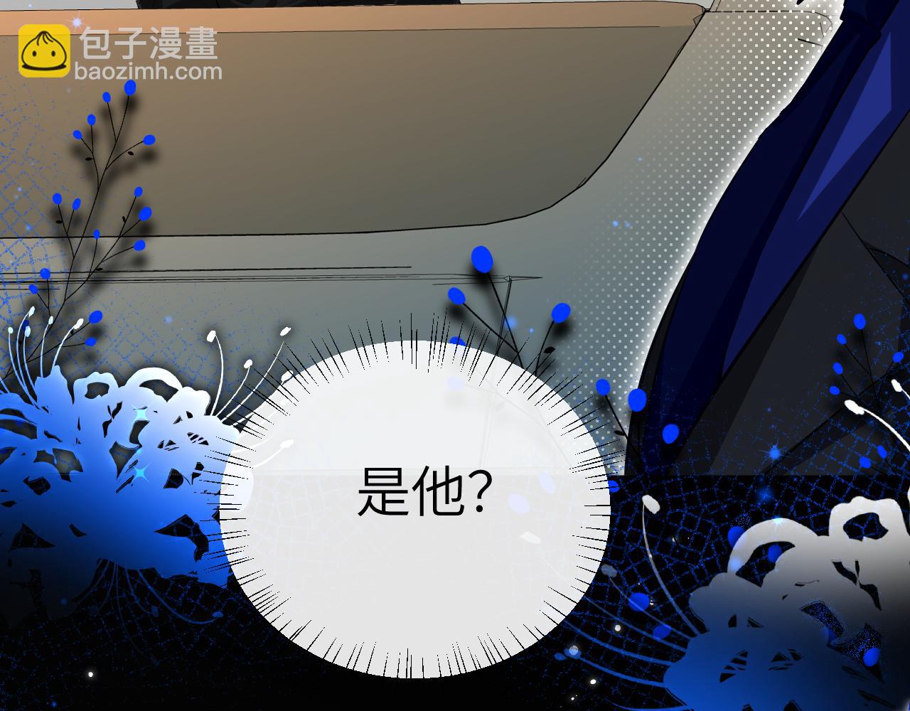 第76话 陷阱93