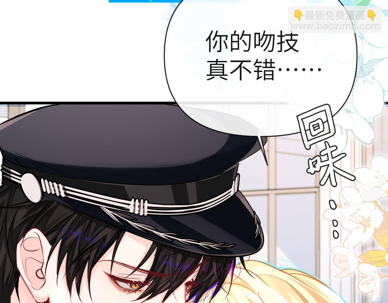 第77话 来试试67