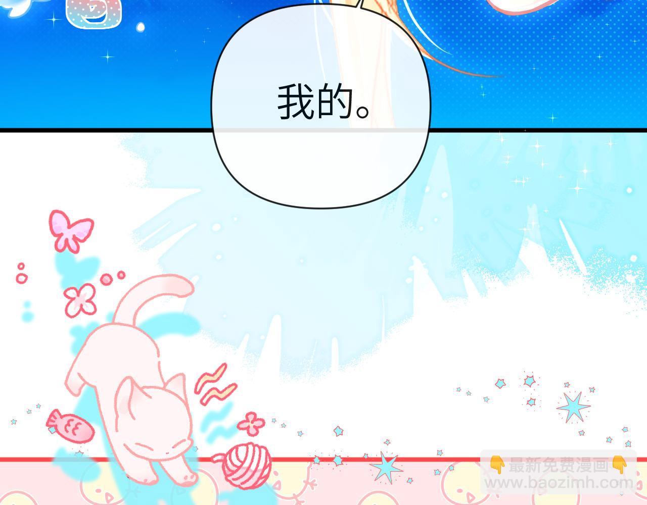 第78话 “你“惹错人了！101