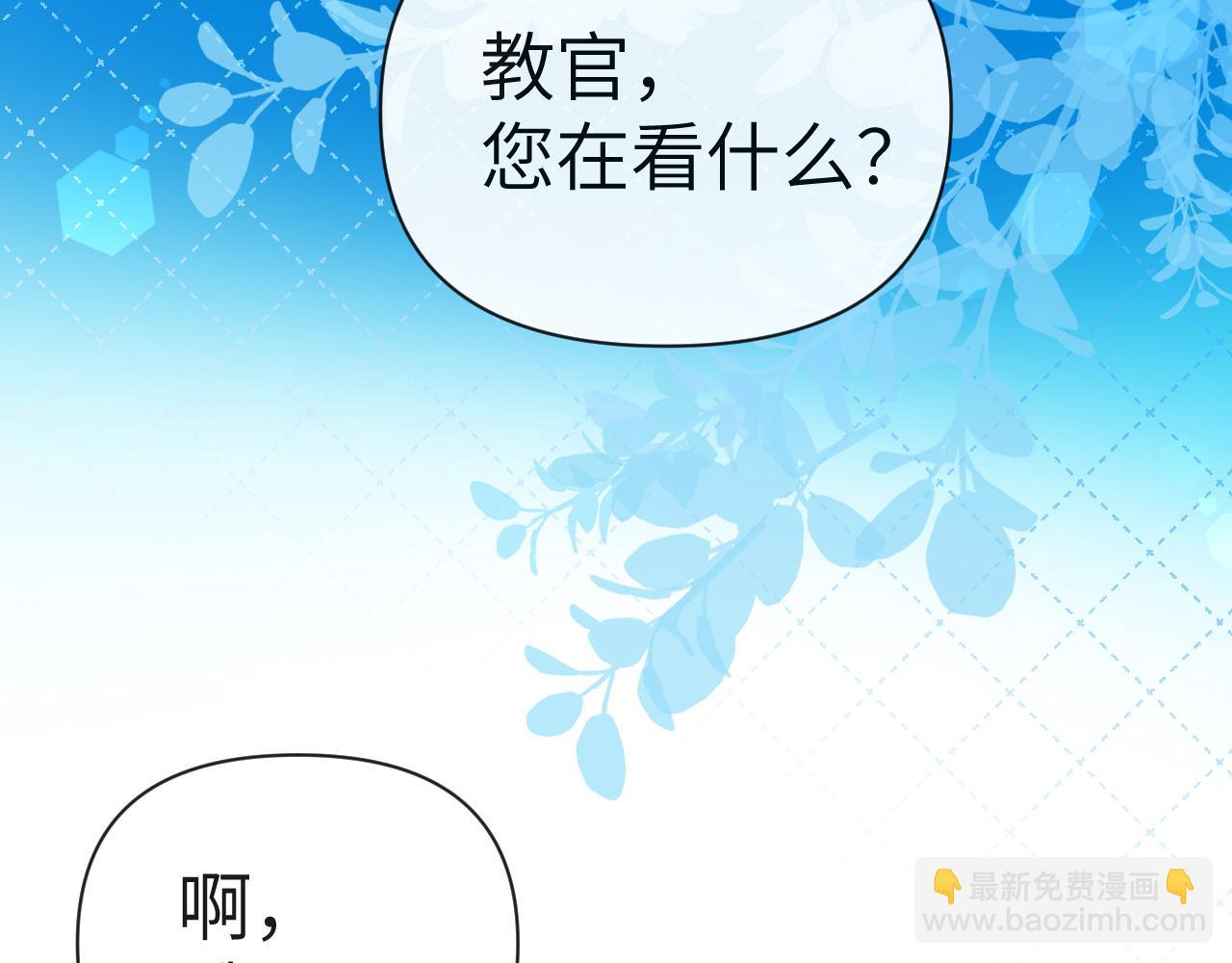 第78话 “你“惹错人了！110