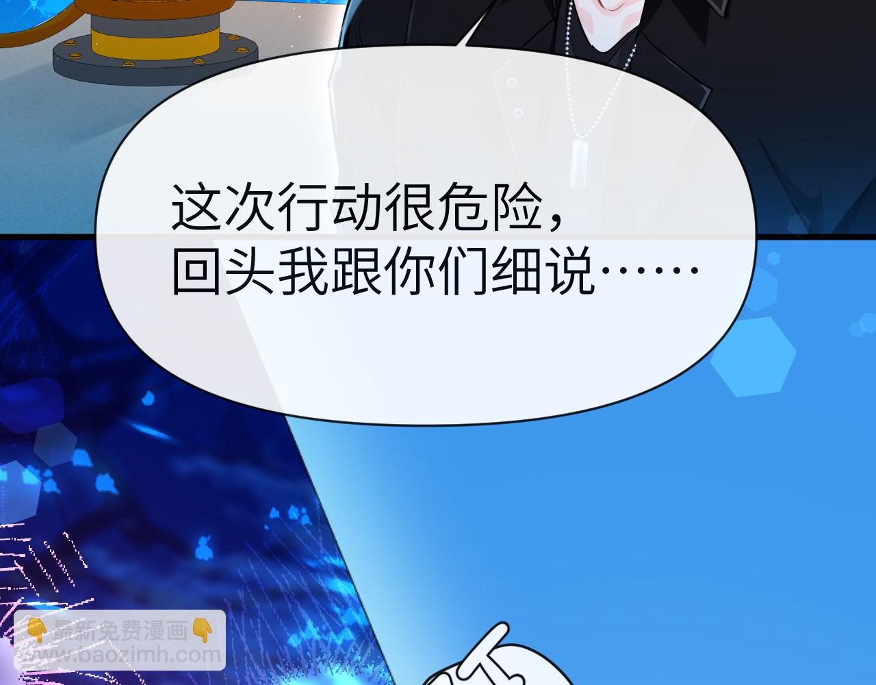第78话 “你“惹错人了！112