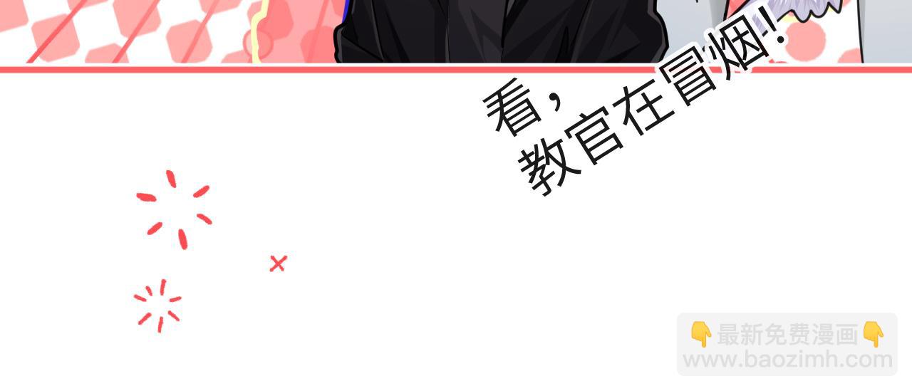第78话 “你“惹错人了！118