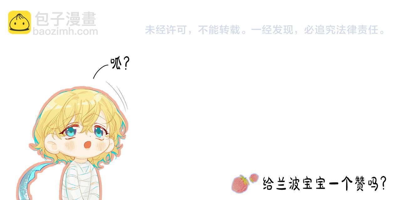 第78话 “你“惹错人了！119