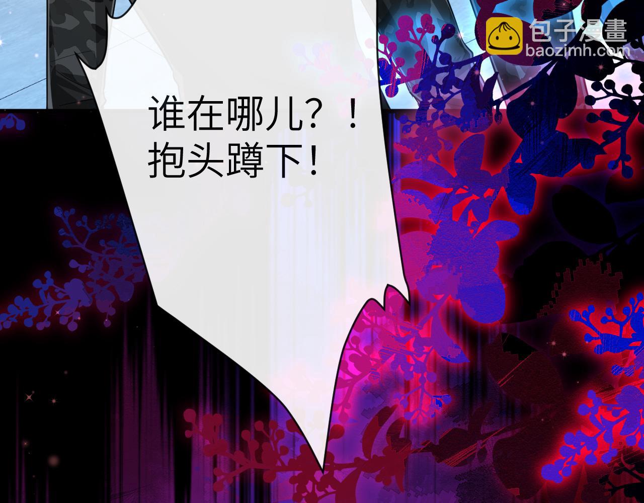 第78话 “你“惹错人了！13