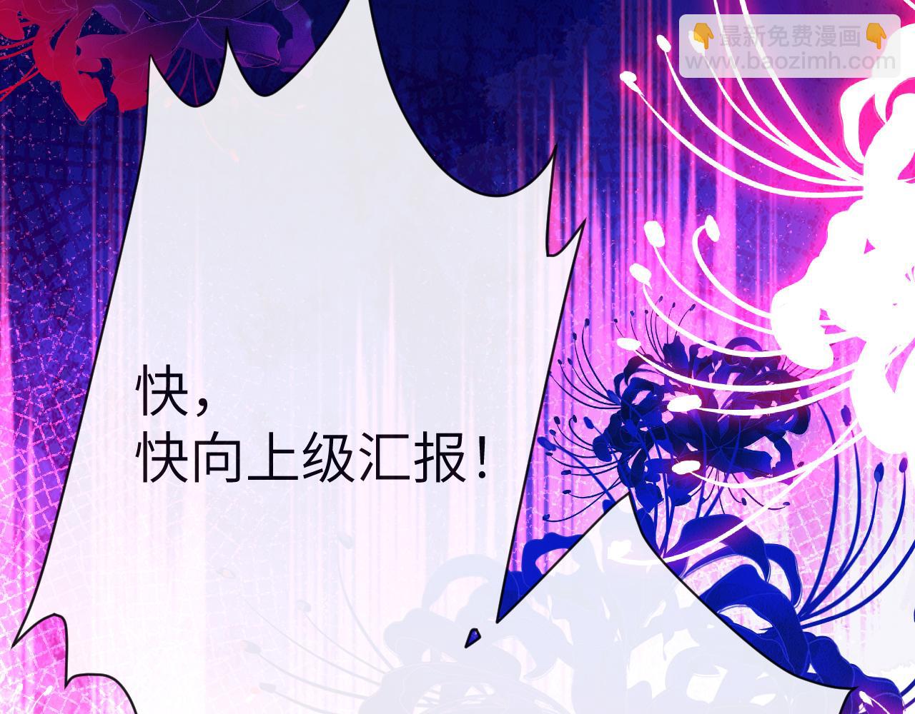 第78话 “你“惹错人了！22