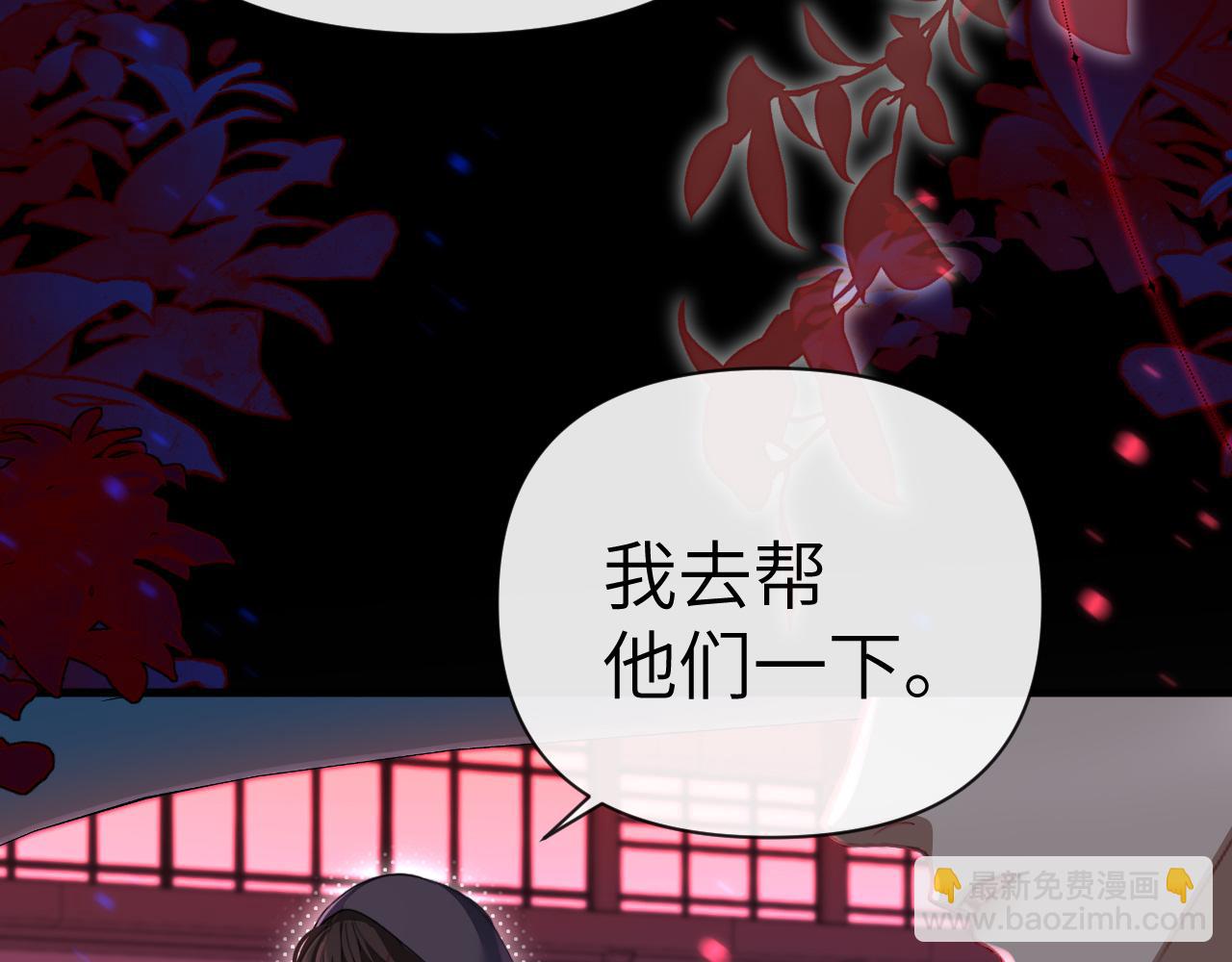 第78话 “你“惹错人了！28
