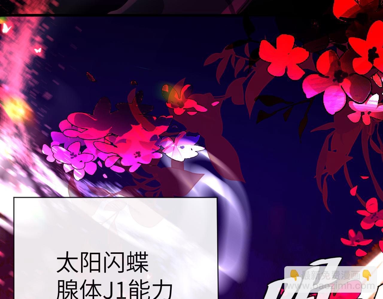第78话 “你“惹错人了！34