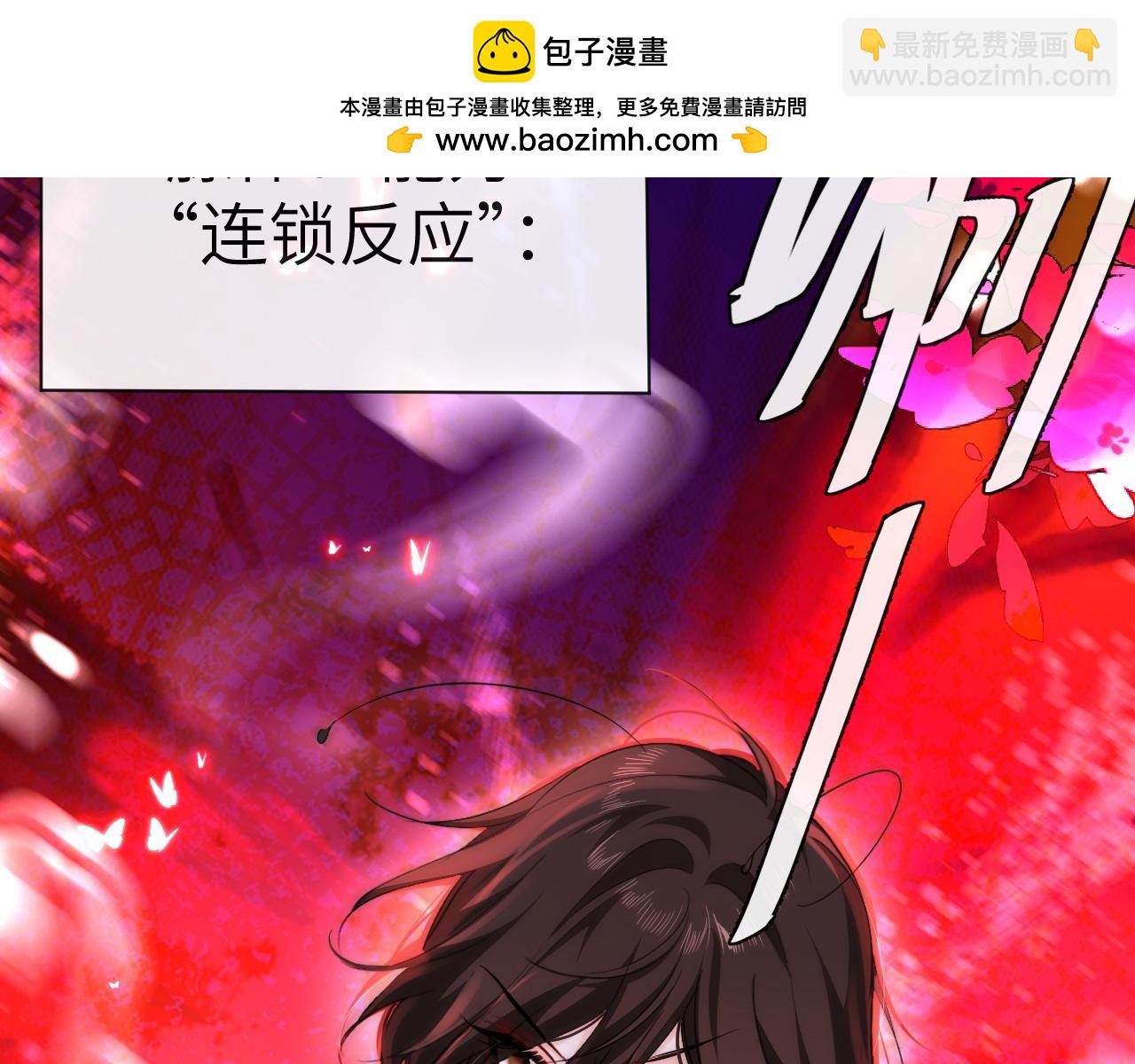 第78话 “你“惹错人了！35
