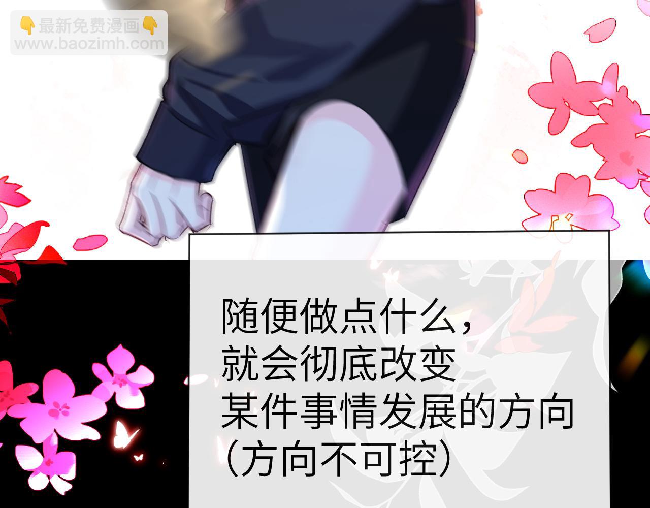 第78话 “你“惹错人了！37