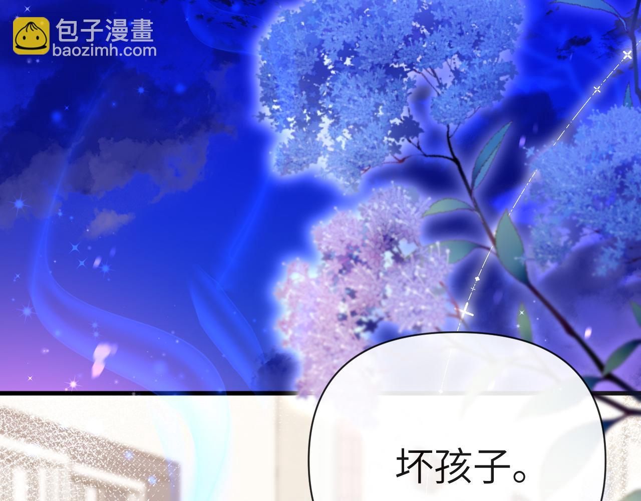 第78话 “你“惹错人了！5