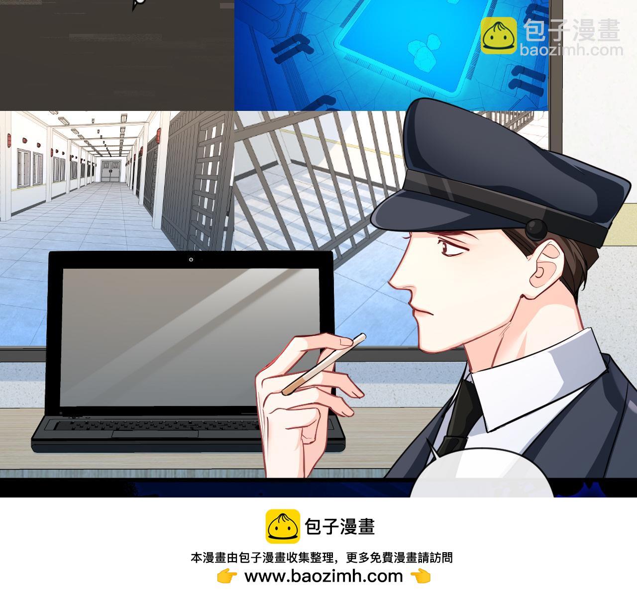 第78话 “你“惹错人了！53