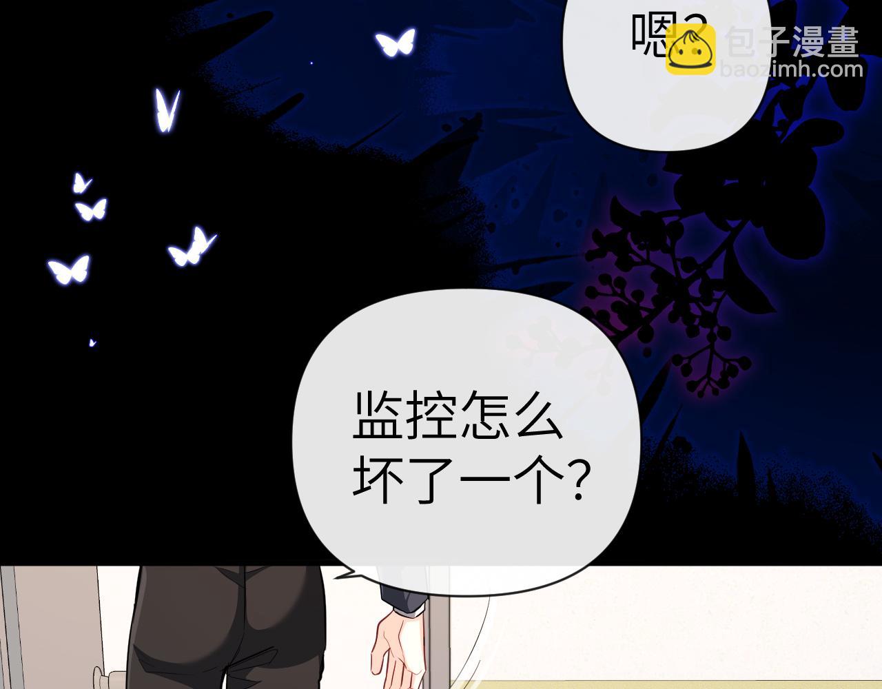 第78话 “你“惹错人了！54