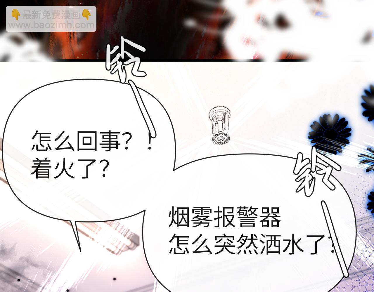 第78话 “你“惹错人了！58