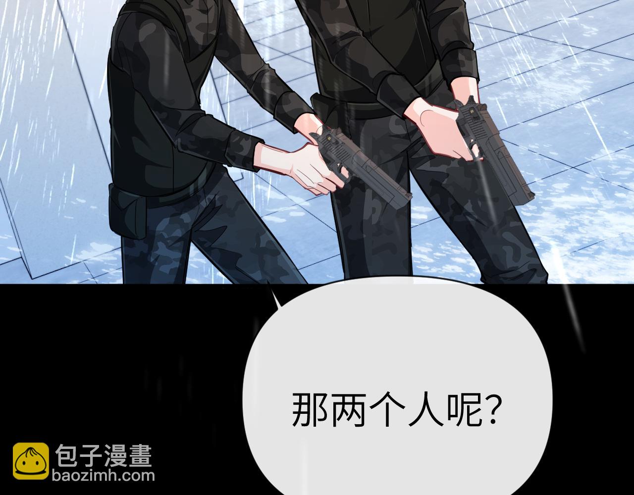 第78话 “你“惹错人了！62