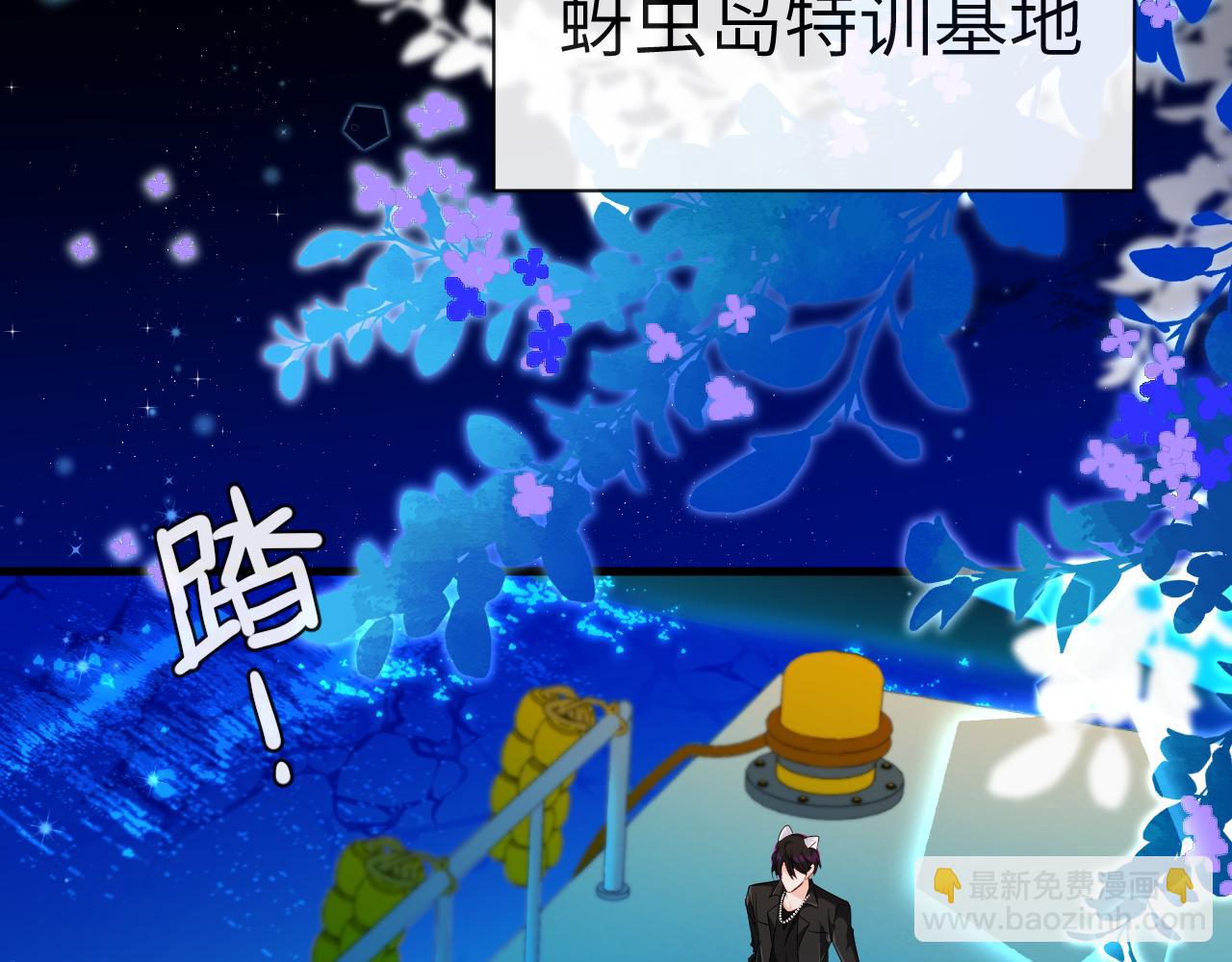第78话 “你“惹错人了！79