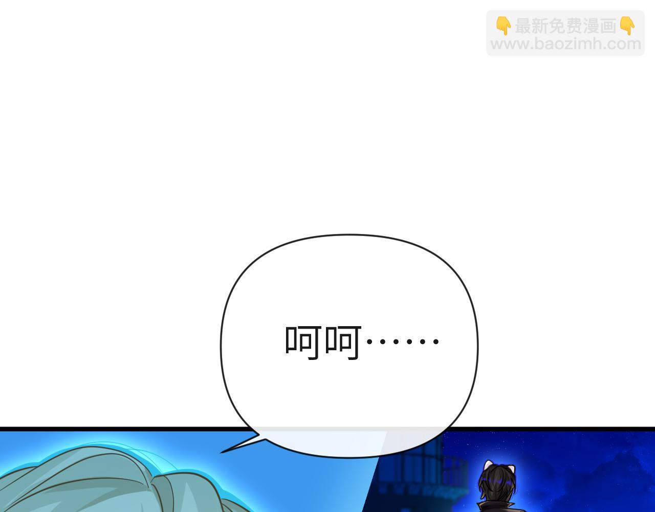 第78话 “你“惹错人了！95