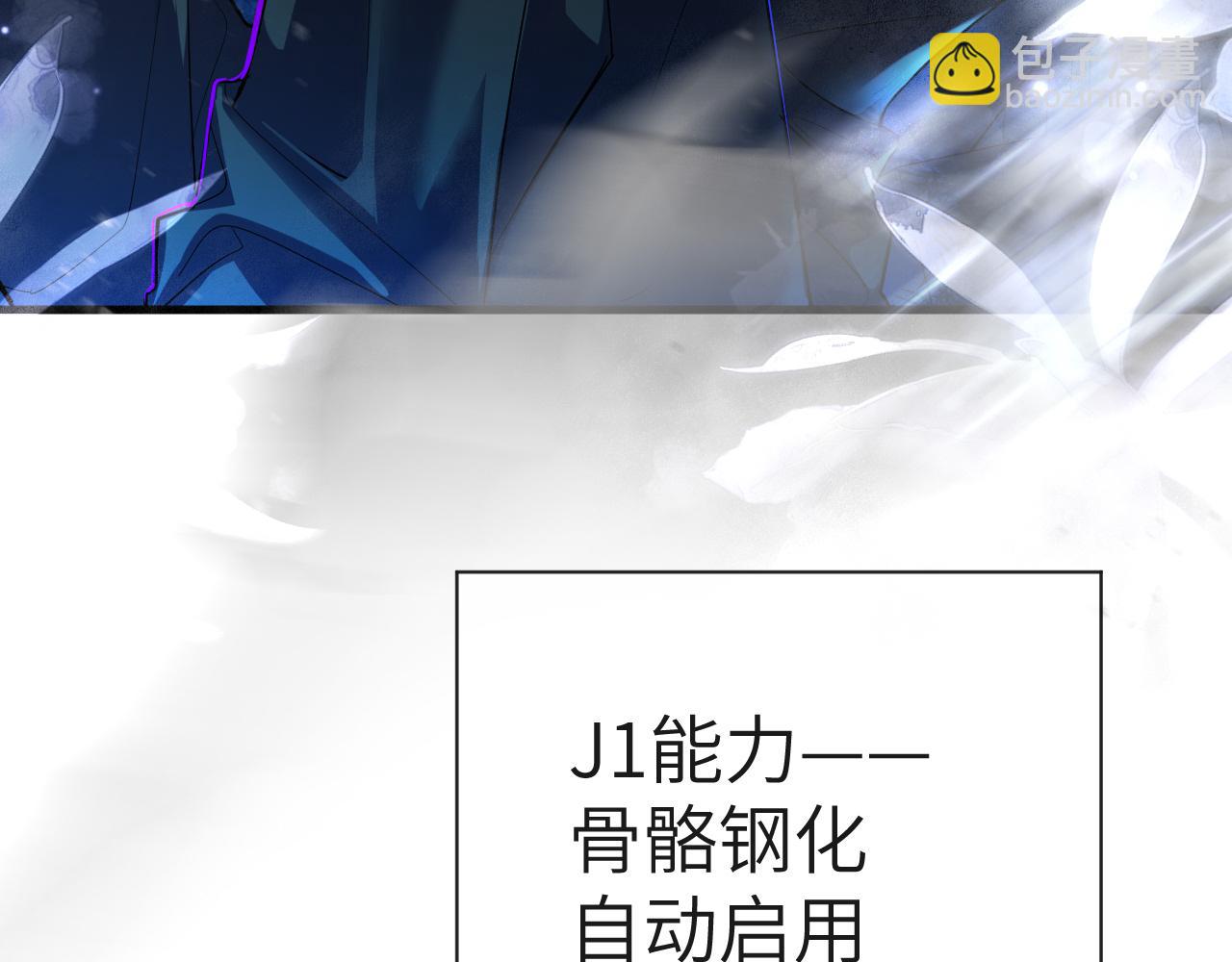 第72话 又整哪出？！22