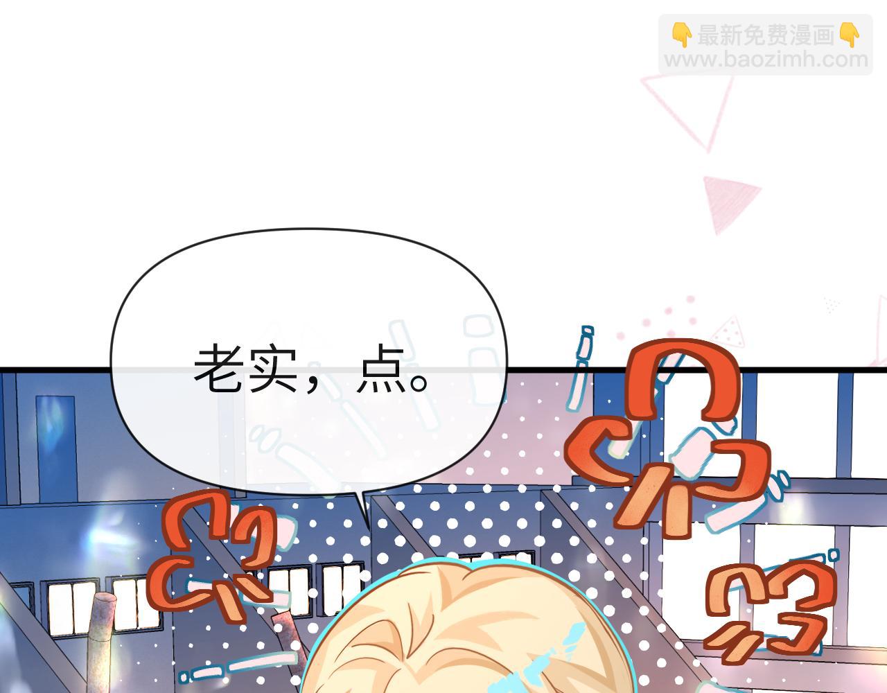 第72话 又整哪出？！24