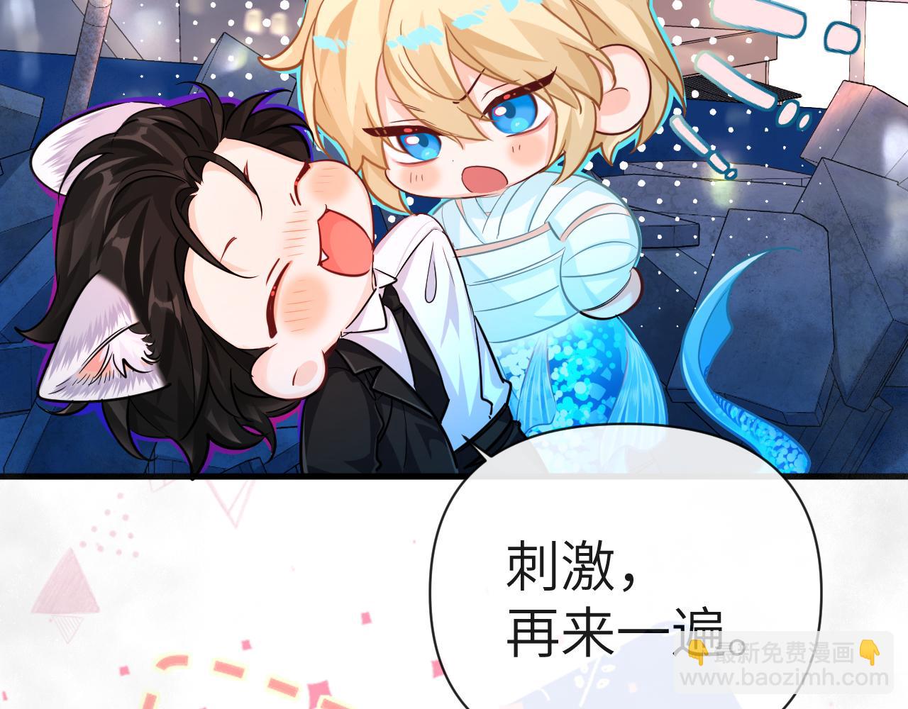 第72话 又整哪出？！25