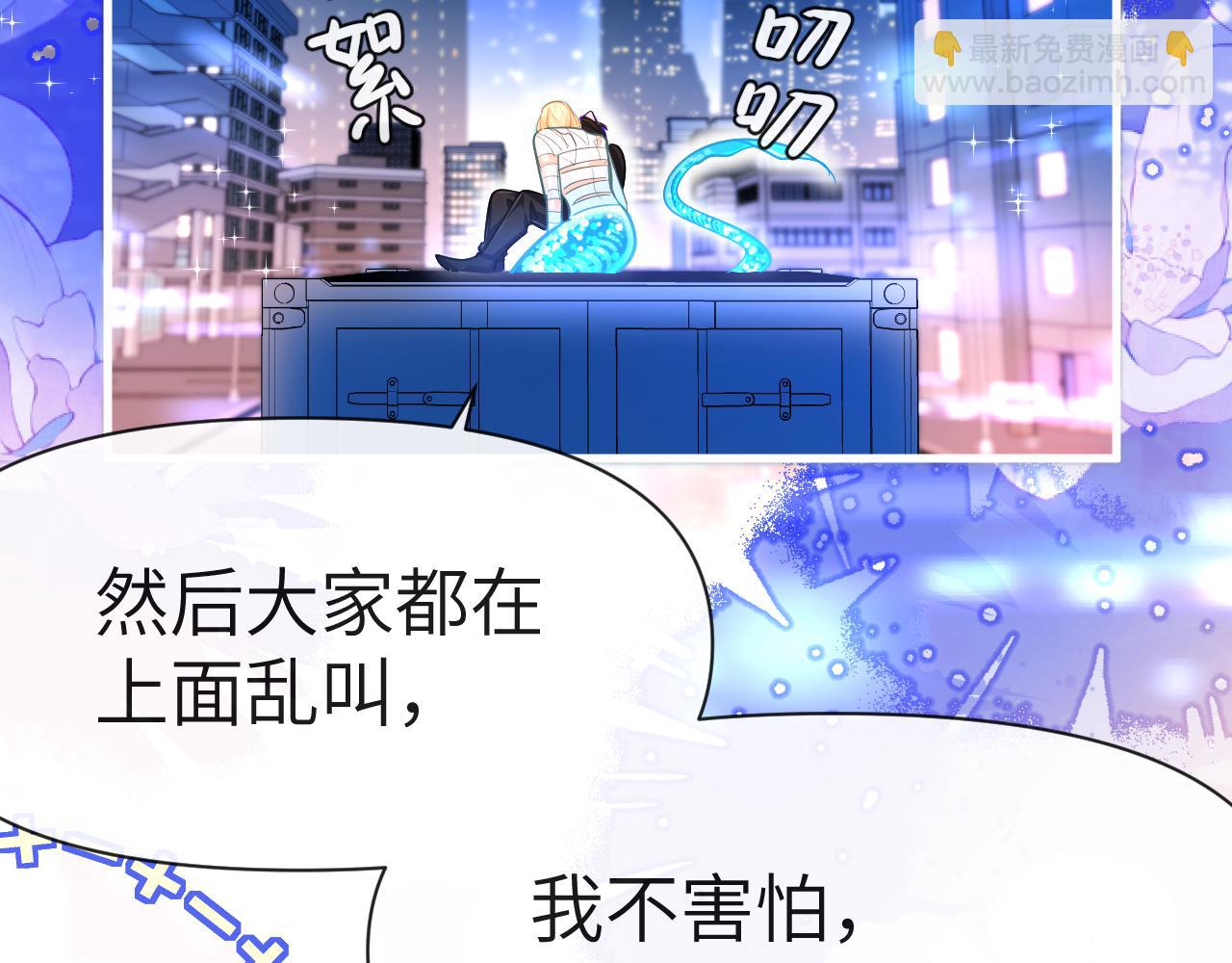 第72话 又整哪出？！37
