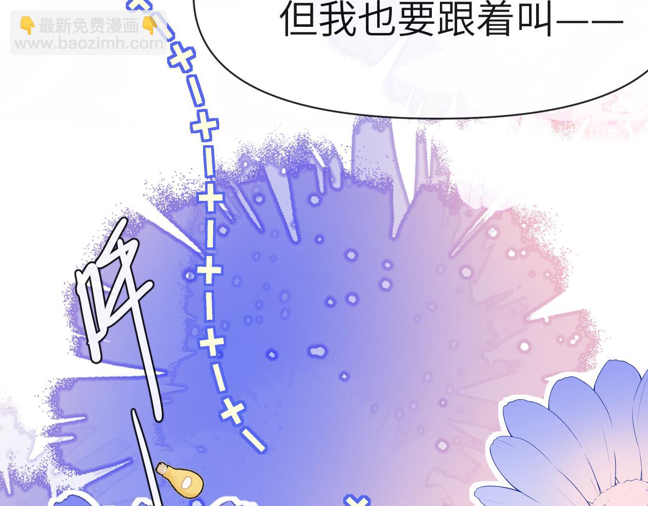 第72话 又整哪出？！38