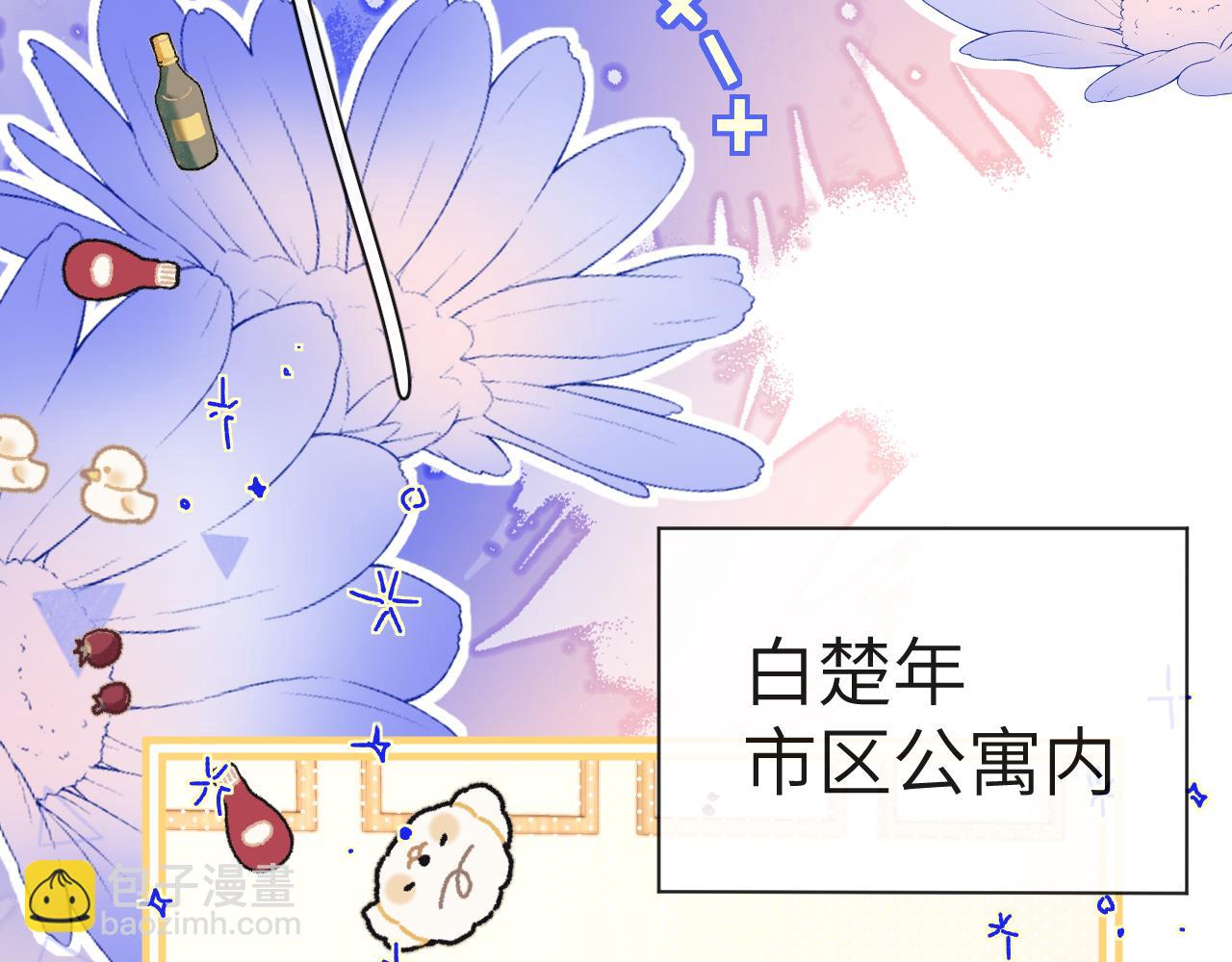 第72话 又整哪出？！39