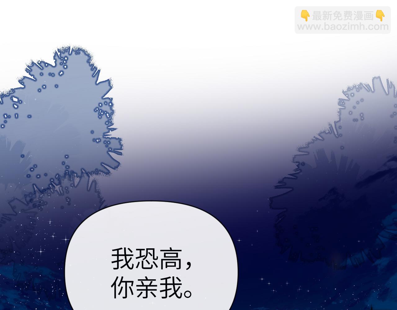 第72话 又整哪出？！4