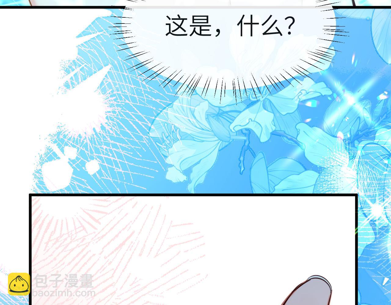 第72话 又整哪出？！54