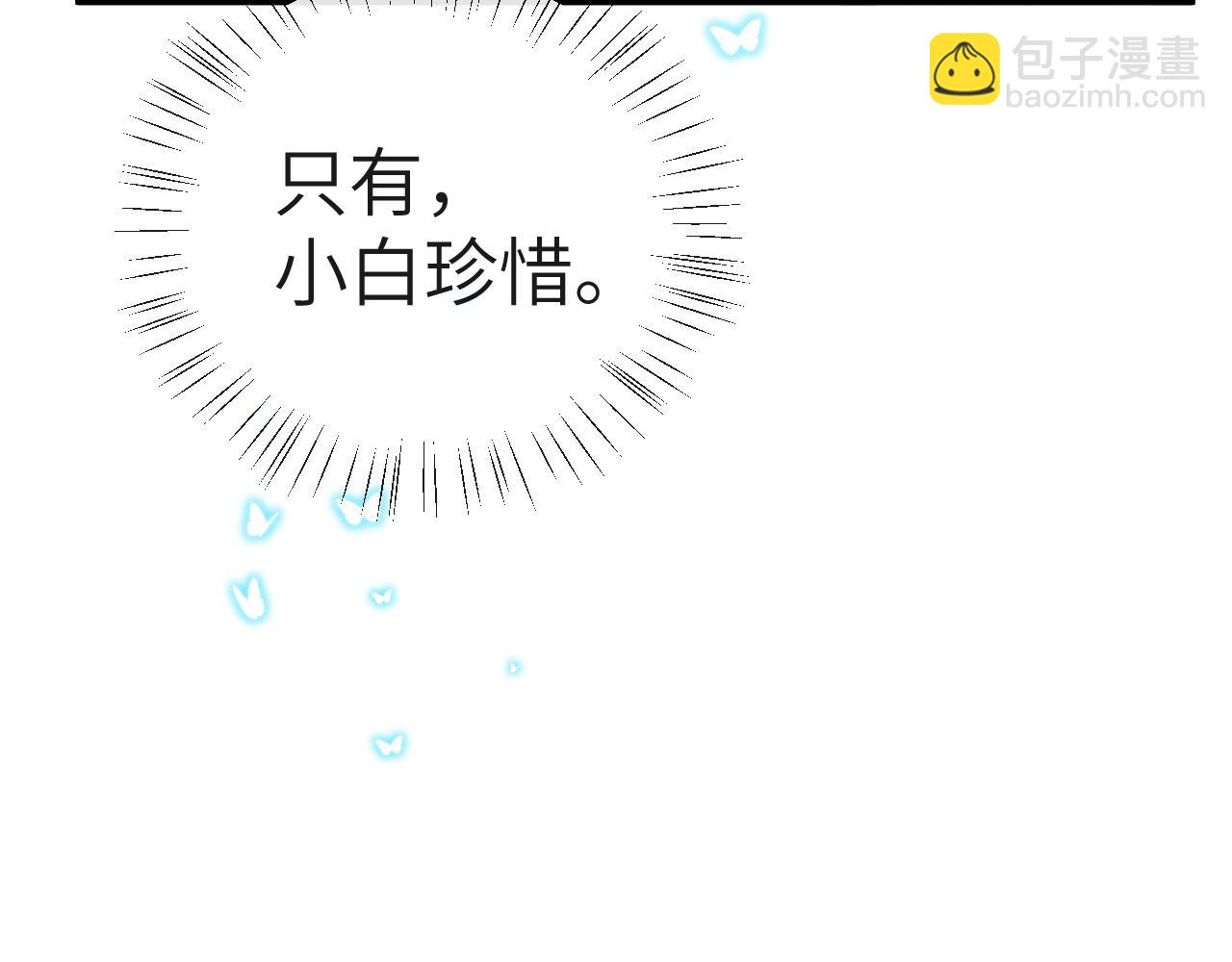 第72话 又整哪出？！59